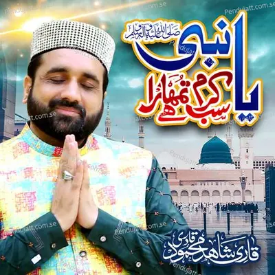 Sare Nabian Da Nabi Tu Imam Sohnya - Qari Shahid Mehmood Qadri album cover 