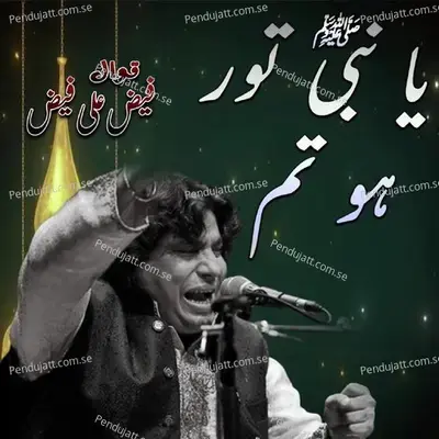 Ya Nabi Tur Ho Tum - Faiz Ali Faiz