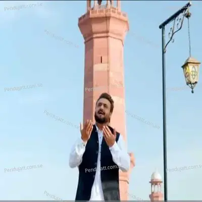 Ya Nabi Ya Nabi - Sahir Ali Bagga album cover 