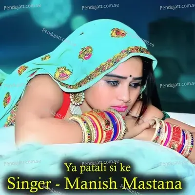 Ya Patali Si Ke - Manish Mastana