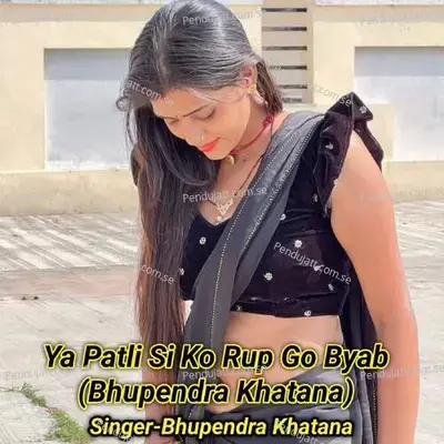 Ya Patli Si Ko Rup Go Byab - Bhupendra Khatana album cover 