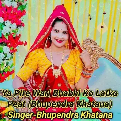 Ya Pire Wari Bhabhi Ko Latko Peat - Bhupendra Khatana album cover 