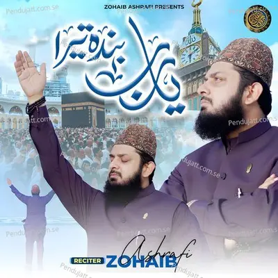 Ya Rab Banda Tera - Zohaib Ashrafi album cover 