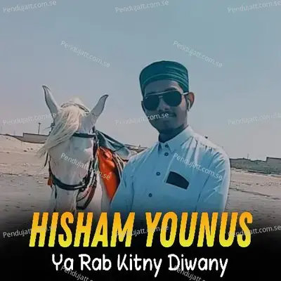 Ya Rab Kitny Diwany - Hisham Younus album cover 