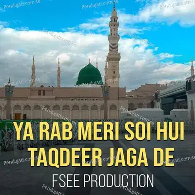 Ya Rab Meri Soi Hui Taqdeer Jaga De mp3 song