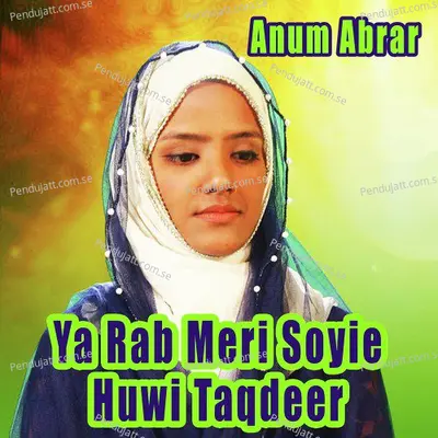 Ya Khwaja Mueen - Anum Abrar album cover 