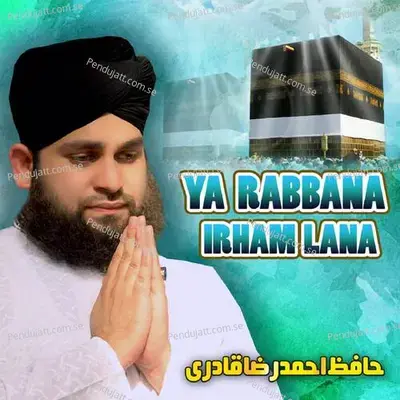 Meri Ulfat Madine Se Youn Hi Nahi - Hafiz Ahmed Raza Qadri album cover 