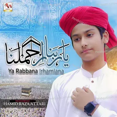 Ya Rabbana Irhamlana - Muhammad Hamid Raza Attari album cover 