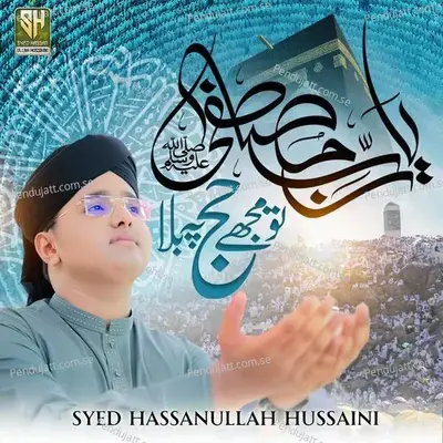 Ya Rabbe Mustafa Tu Mujhe Hajj Pe Bula - Syed Hassan Ullah Hussaini album cover 