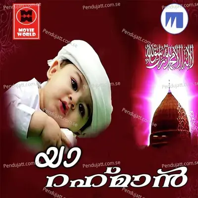 Ya Rahman - Abid Kannur album cover 