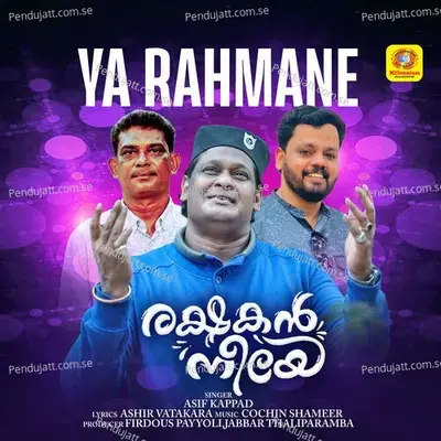 Ya Rahmane - Asif Kappad album cover 