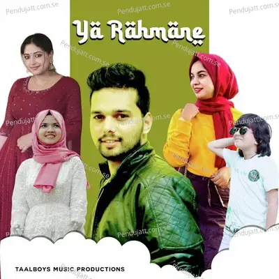 Ya Rahmane - Maalik Ullala