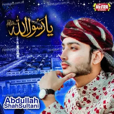 Ya Rasool Allah - Abdullah Shah Sultani cover album