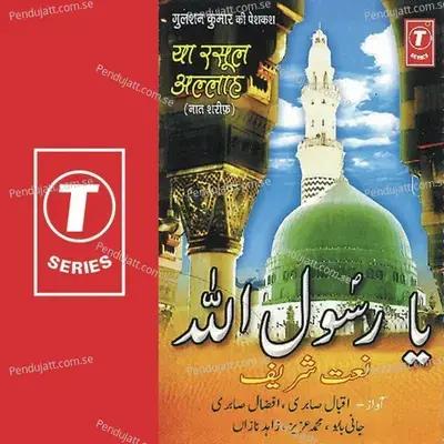 Ya Rasool Allah - Mohammad Aziz cover album