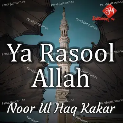 Ya Rasool Allah - Noor Ul Haq Kakar album cover 