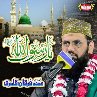 Rahe Jate Hain - Syed Muhammad Furqan Qadri album cover 