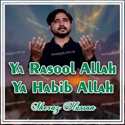 Ya Rasool Allah Ya Habib Allah - Sheraz Hassan album cover 