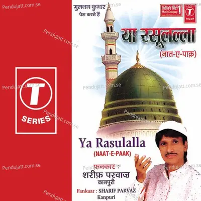 Muhammad Ki Kamli - Sharif Parwaz album cover 