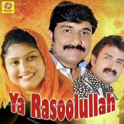 Mehaboobulbakkiya - Faisal album cover 