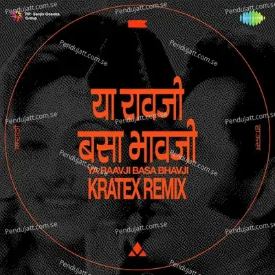 Ya Ravji Basa Bhavji - Kratex Remix - Kratex album cover 