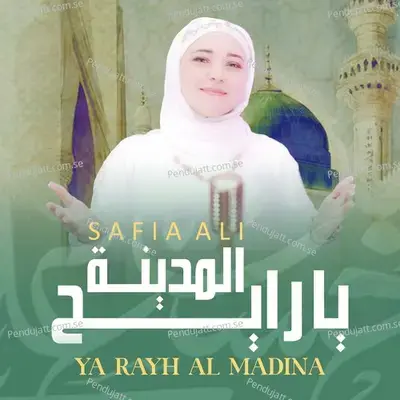 Ya Rayh Al Madina - Safia Ali album cover 