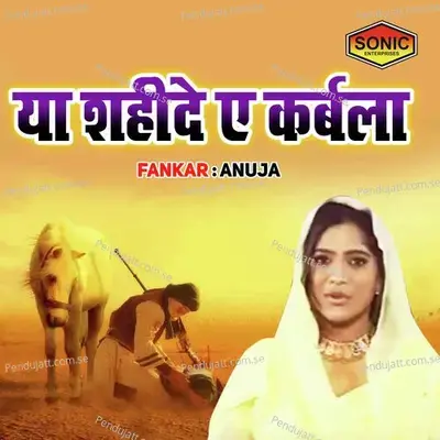 Ya Sahide E Karbala - Anuja album cover 