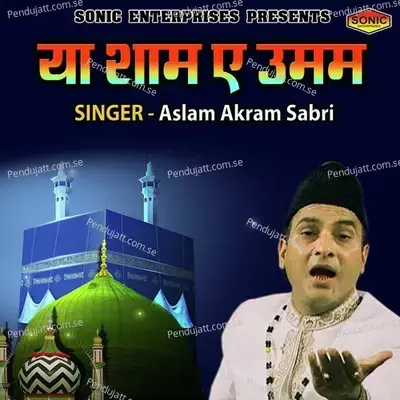 Ya Shaam E Umam - Aslam Akram Sabri album cover 