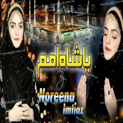 Ya Shahe Umam Ik Nazar E Karam - Noreena Imtiaz album cover 
