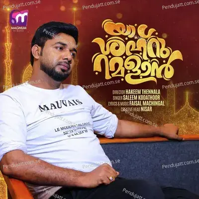 Ya Shahru Ramalan - Saleem Kodathoor album cover 