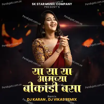 Ya Ya Amchya Bokandi Basa - Sajan Bendre