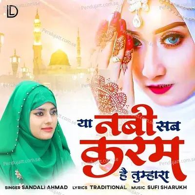 Yaa Nabi Sab Karam Hai Tumhara - Sandali Ahmad album cover 