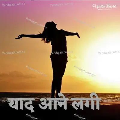 Yaad Aane Lagi - Nisha Upadhyay