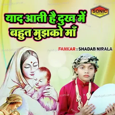  - Shadab Nirala 
