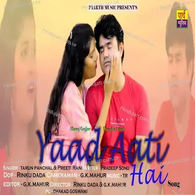 Yaad Aati Hai - Tarun Panchal (TR Music) album cover 