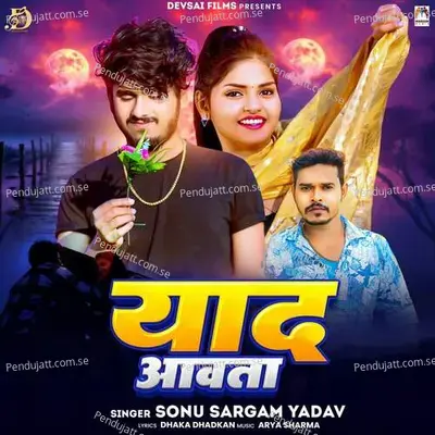 Yaad Aawata - Sonu Sargam Yadav album cover 