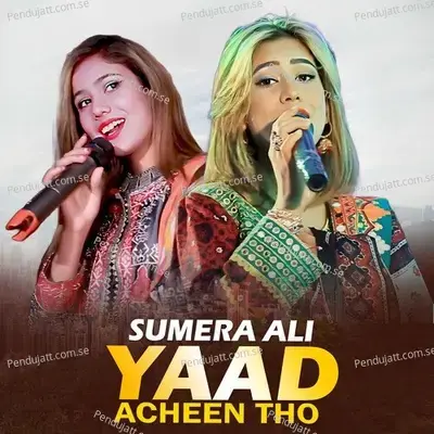 Yaad Acheen Tho - Sumera Ali album cover 