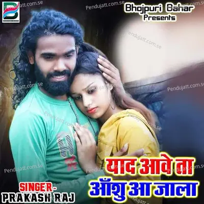 Yaad Awe Ta Anshu A Jala - Vaibhav Nishant cover album