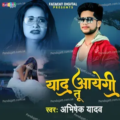 Yaad Ayegi Tu - Abhishek Yadav album cover 