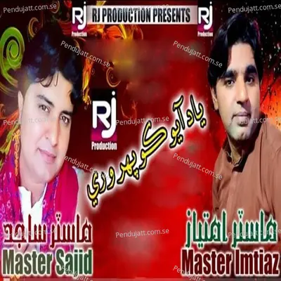 Yaad Ayo Ko Pahar Wary - Master Imtiaz album cover 