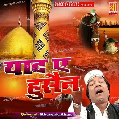 Karbala Me Alvida Sab Kahe Gaye - Khurshid Alam album cover 