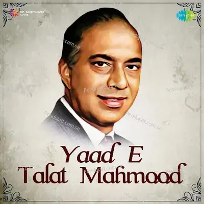 Mera Qarar Leja - Talat Mahmood - Talat Mahmood album cover 