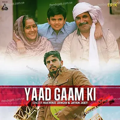 Yaad Gaam Ki - Jatan Jeet album cover 