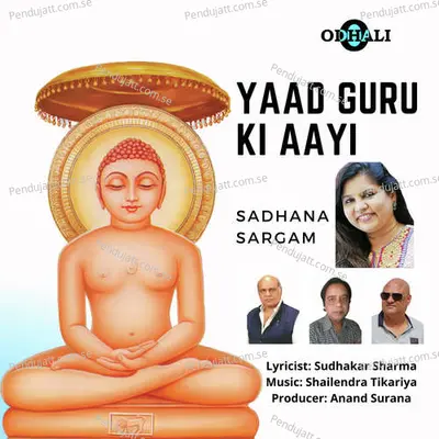 Yaad Guru Ki Aayi - Sadhana Sargam album cover 