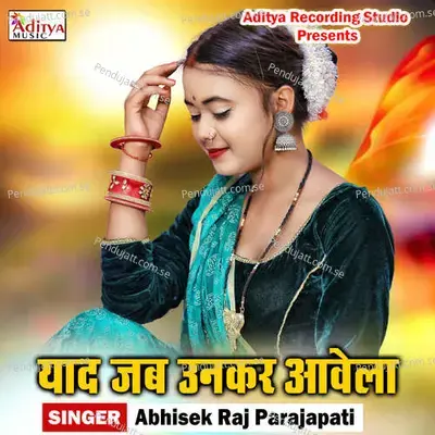 Yaad Jab Unkar Awela - Ranjan Kumar