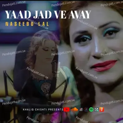 Yaad Jad Ve Avay - Naseebo Lal