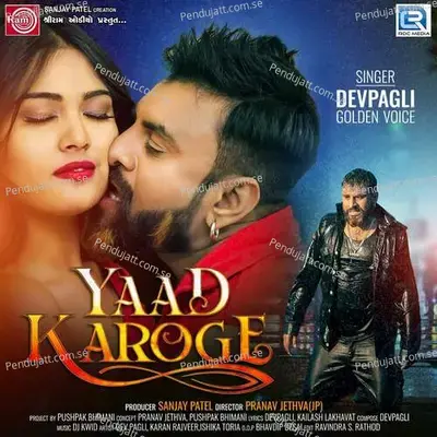 Yaad Karoge - Dev Pagli album cover 