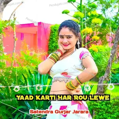 Yaad  Karti Har Rou Lewe - Satendra Gurjar Jarara
