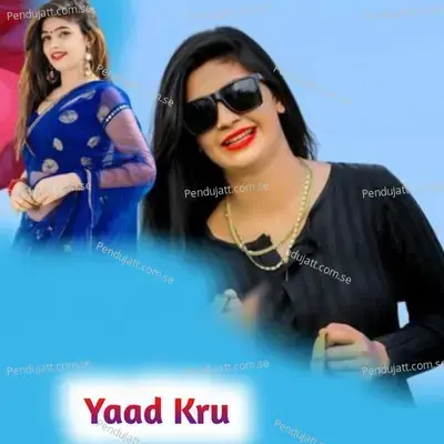 Yaad Kru - Farid Khan album cover 