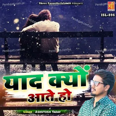 Yaad Kyo Aate Ho - Ashutosh Yadav album cover 