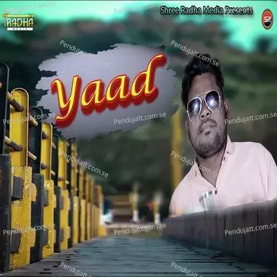 Yaad - Josobanta Sagar album cover 